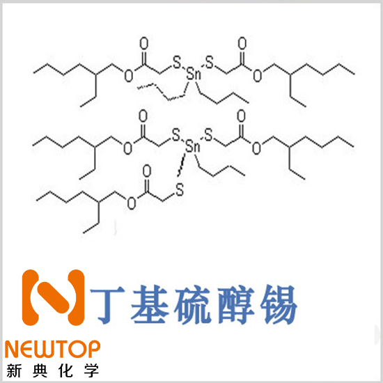 fomrez ul-6 cas 10584-98-2